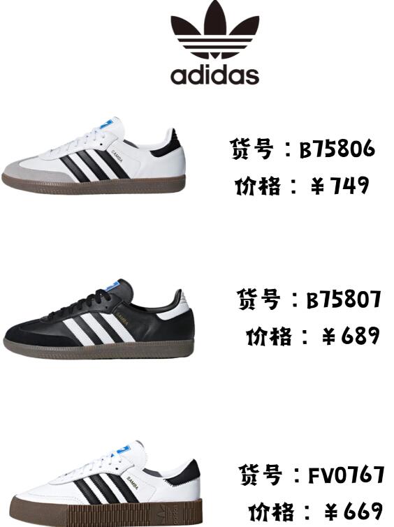 2023下半年必買球鞋推薦！